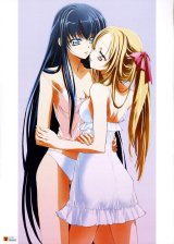 BUY NEW yami to boshi to hon no tabibito - 21578 Premium Anime Print Poster